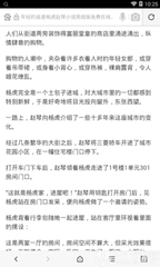 威澳门尼斯人官方网站